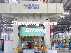 Nantong Strong Stamping Area (แนะนำโดยละเอียด)